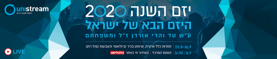 Main Website Banner