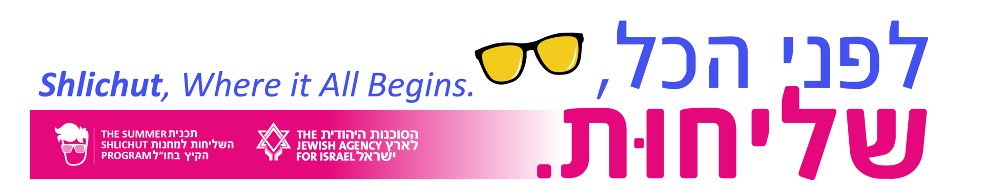 Main Website Banner