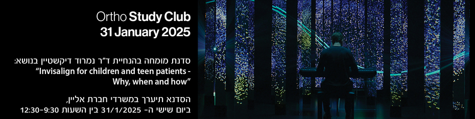 Main Website Banner