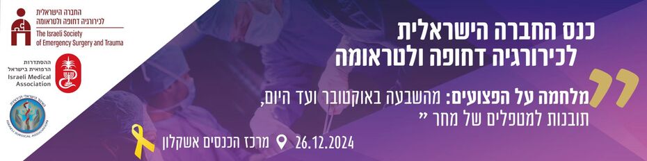 Main Website Banner