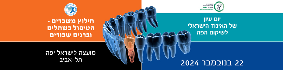 Main Website Banner