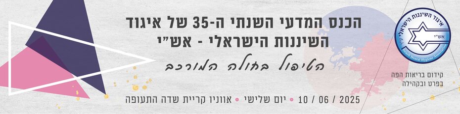 Main Website Banner