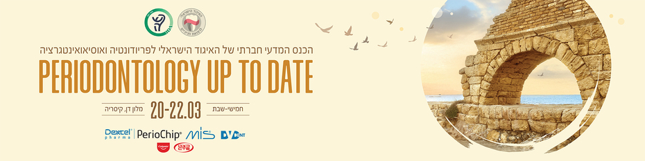 Main Website Banner