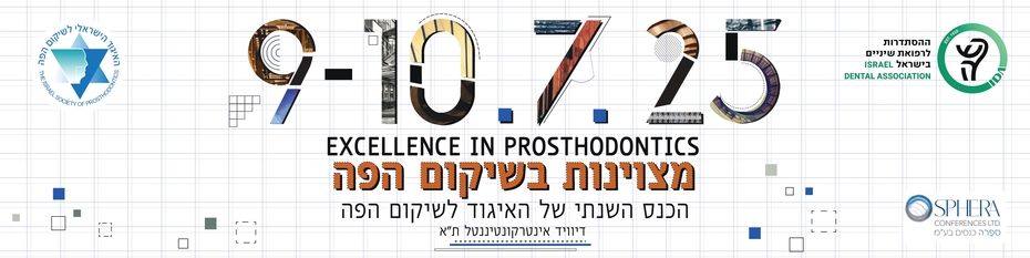 Main Website Banner