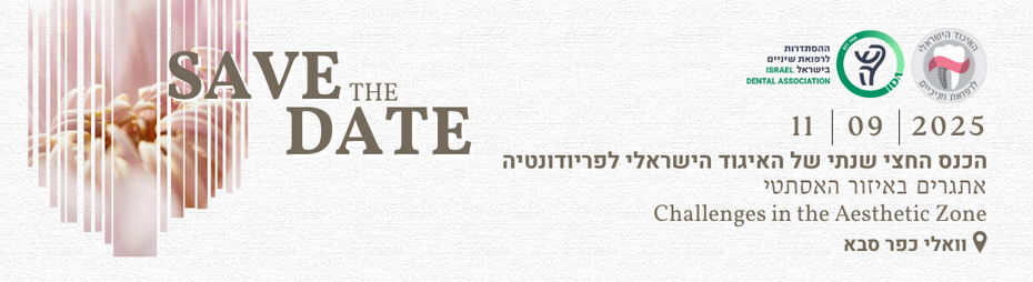 Main Website Banner