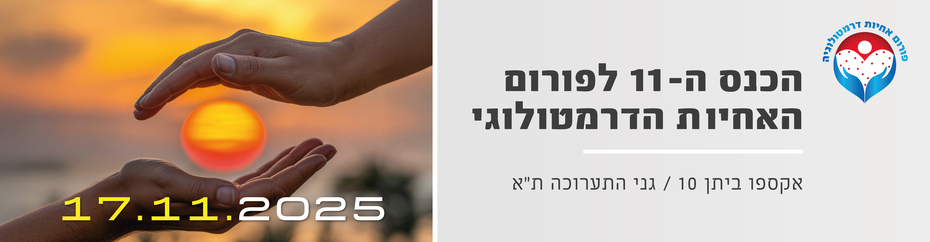 Main Website Banner