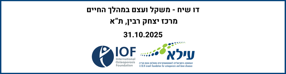 Main Website Banner