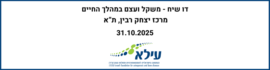 Main Website Banner