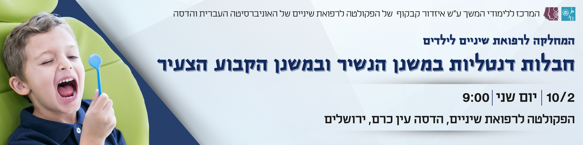 Main Website Banner