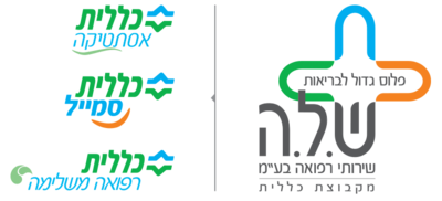 כללית