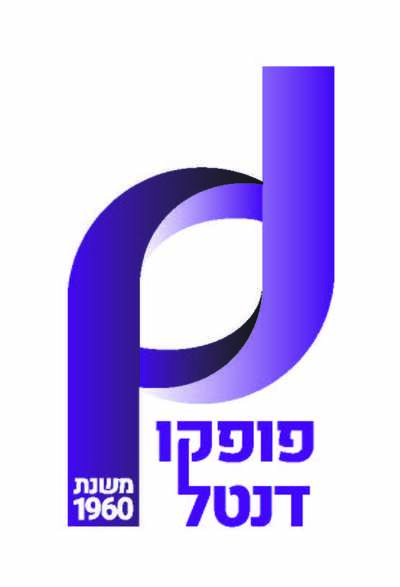 פופקו