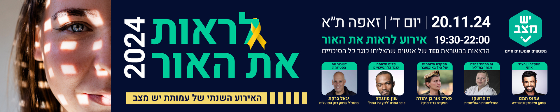 Main Website Banner