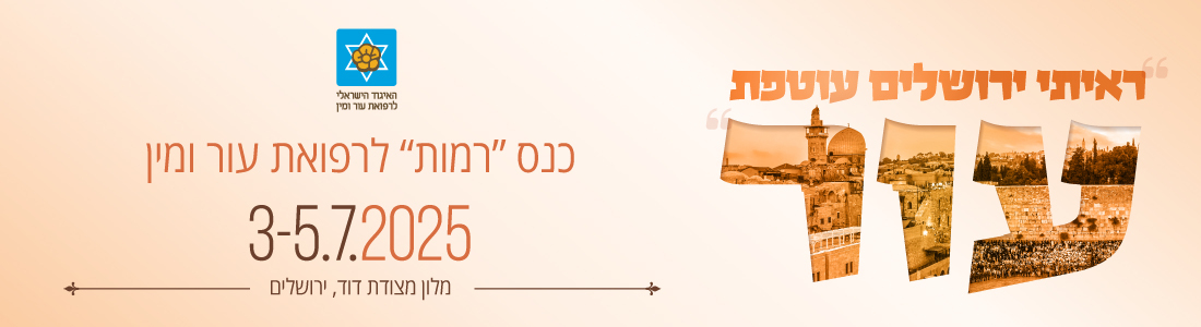 Main Website Banner