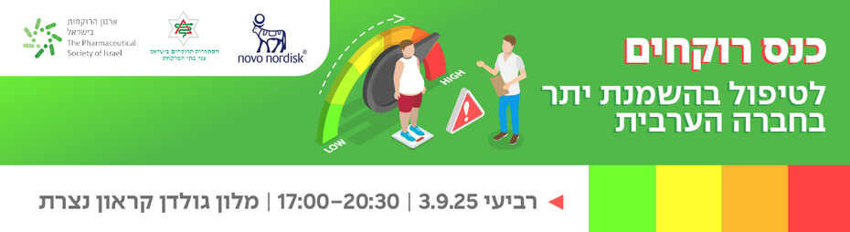Main Website Banner