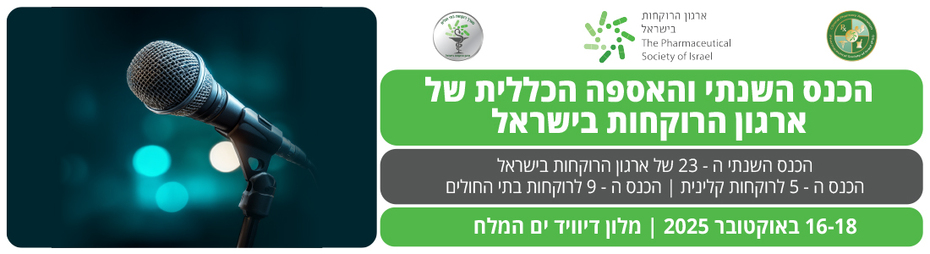 Main Website Banner