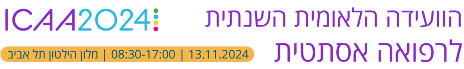 Main Website Banner