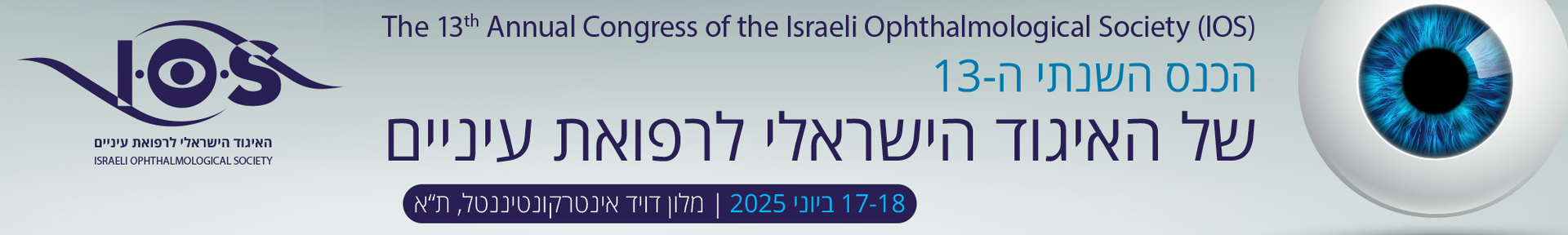 Main Website Banner