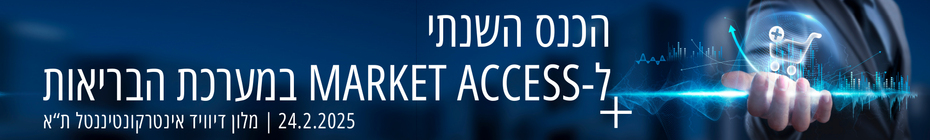 Main Website Banner