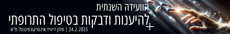 Main Website Banner