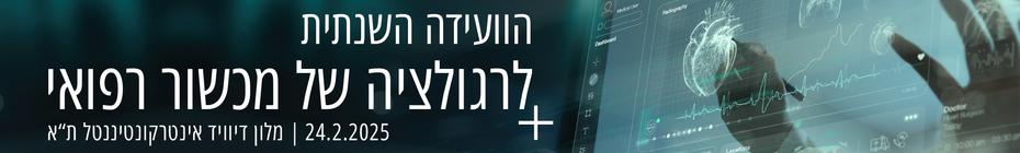 Main Website Banner