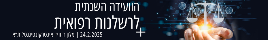Main Website Banner