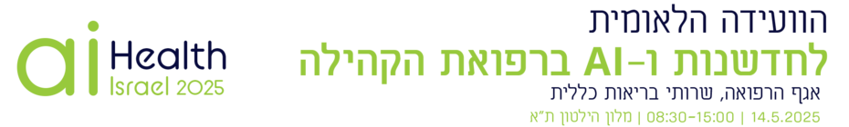 Main Website Banner