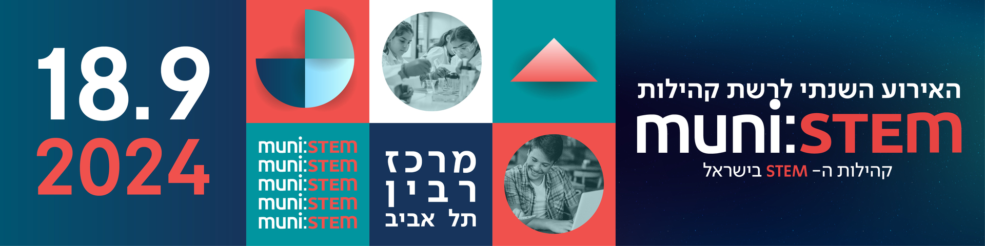 Main Website Banner