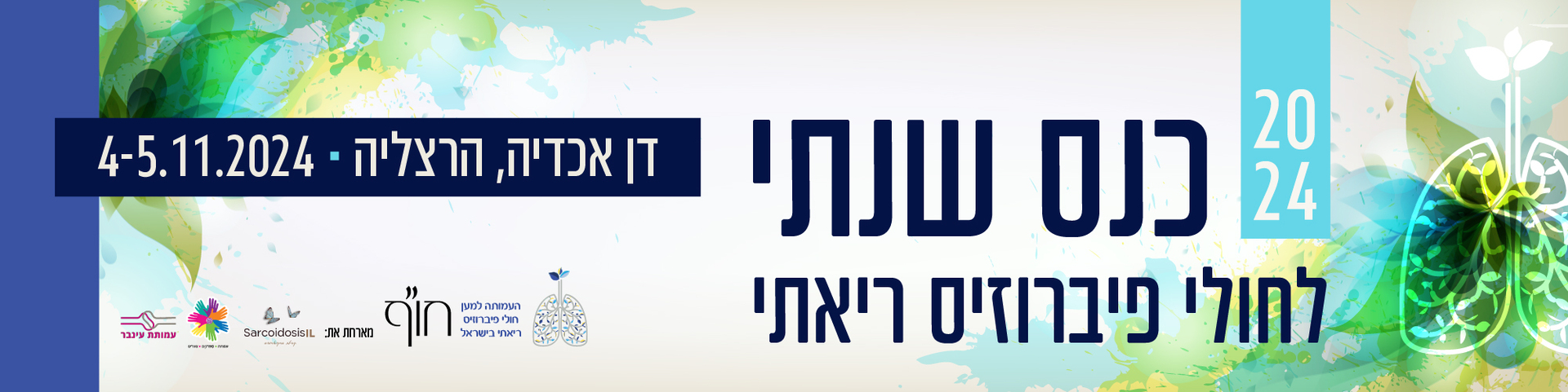 Main Website Banner