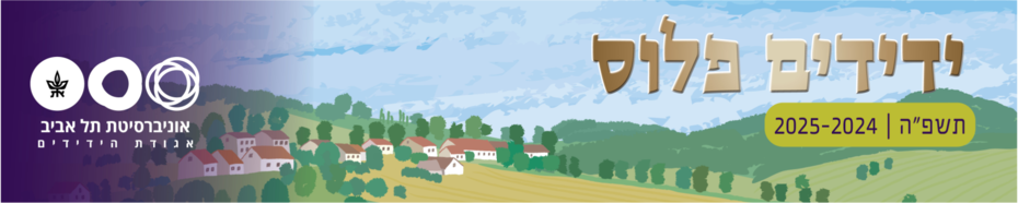 Main Website Banner