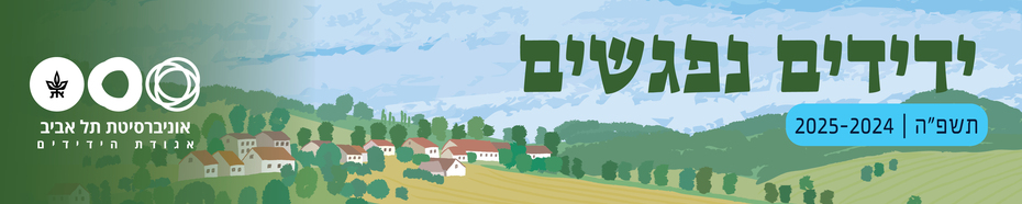 Main Website Banner