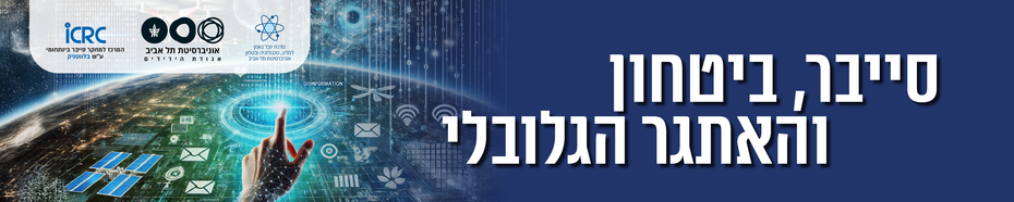 Main Website Banner