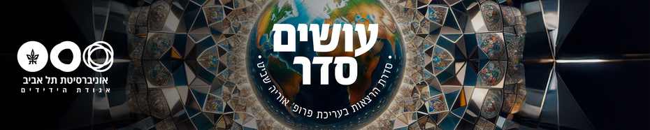 Main Website Banner
