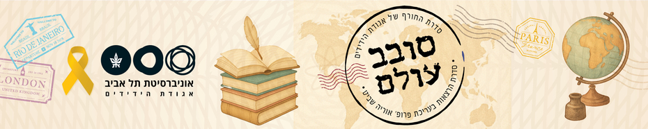 Main Website Banner