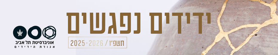 Main Website Banner