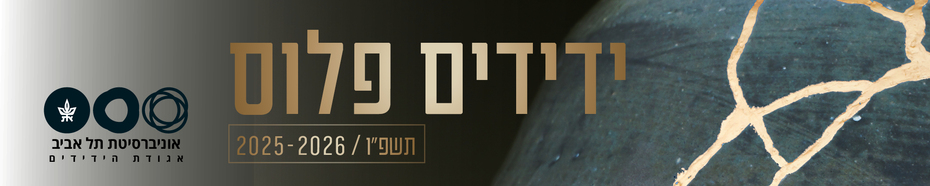 Main Website Banner