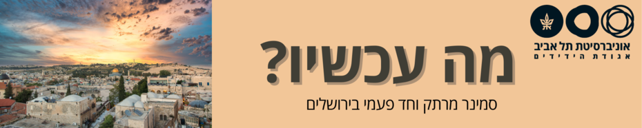 Main Website Banner