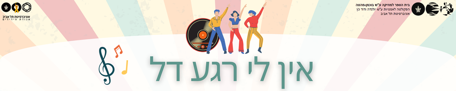 Main Website Banner