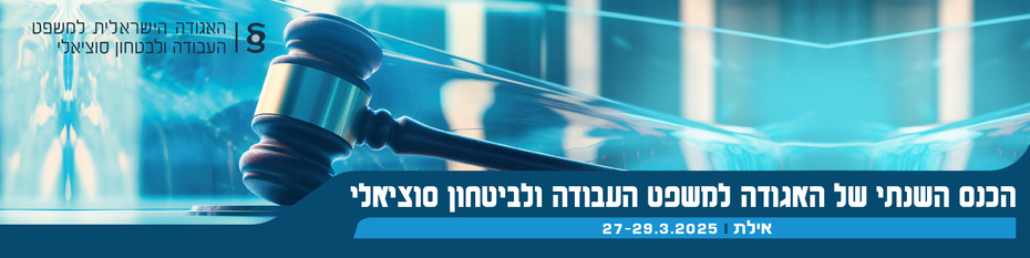 Main Website Banner