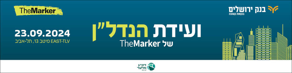 Main Website Banner