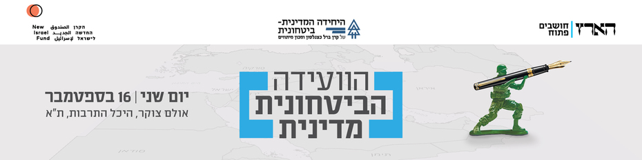 Main Website Banner