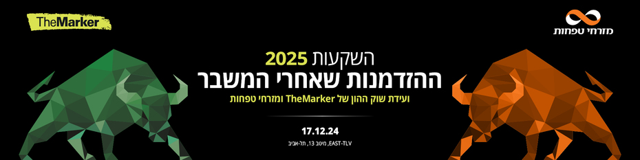 Main Website Banner