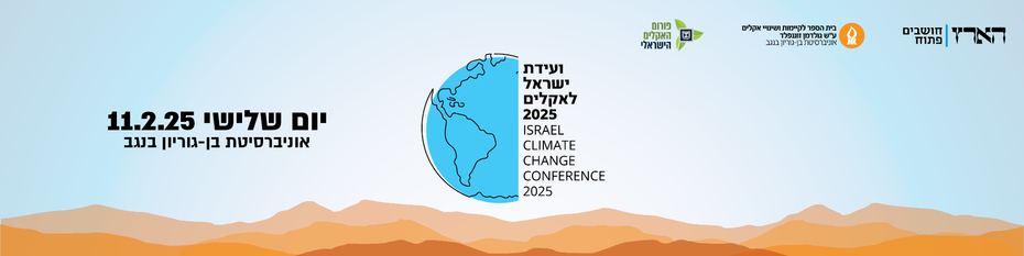 Main Website Banner