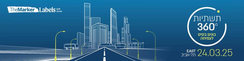 Main Website Banner