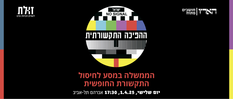 Main Website Banner