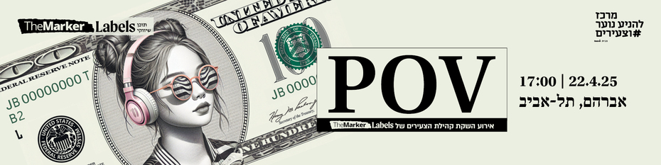 Main Website Banner