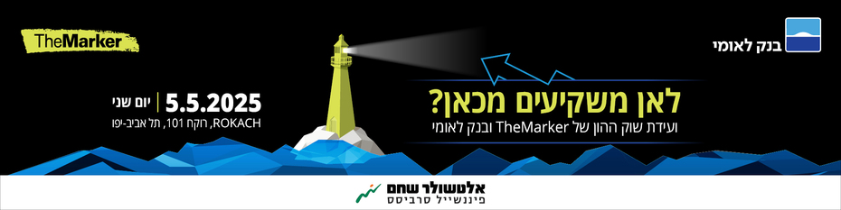 Main Website Banner