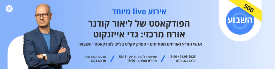 Main Website Banner