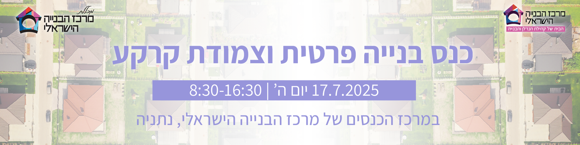 Main Website Banner