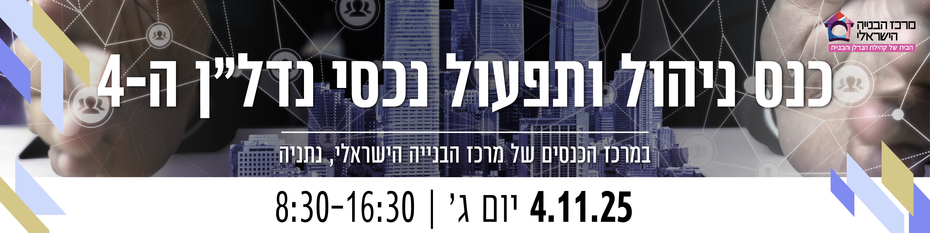 Main Website Banner