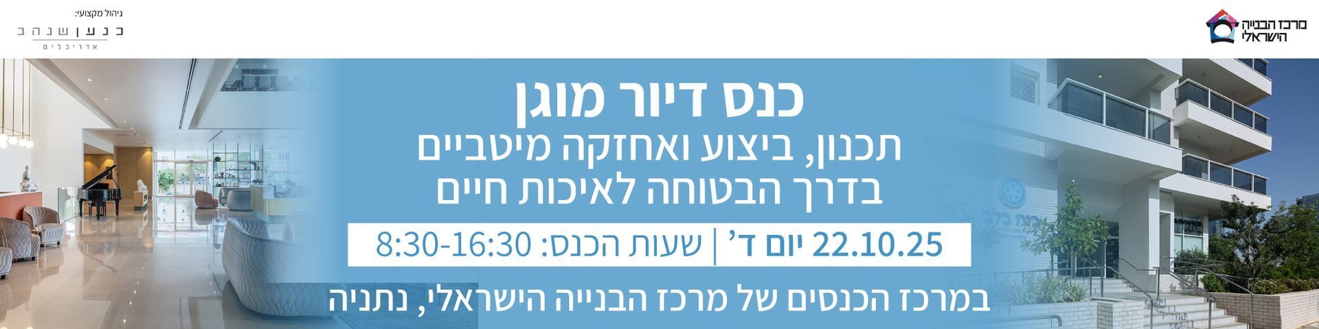 Main Website Banner